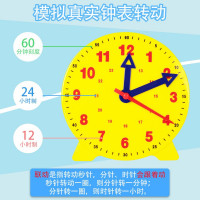 钟表模型20cm三针联动非联动小学教具