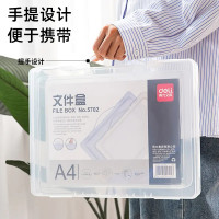 得力文件盒收纳文件资料办公专用
