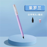 学生无毒写不完的永恒笔铅笔无墨文具学习用品永恒铅笔学生专用