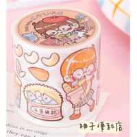 高颜值特油手账胶带装饰素材可爱手帐贴纸胶带封口贴儿童专用卡通胶带