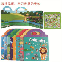 跨境批发DIY场景贴纸儿童贴纸安静书恐龙海洋反复贴场景贴纸书