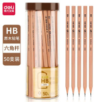 得力 书写铅笔学生写字专用美术生素描用
