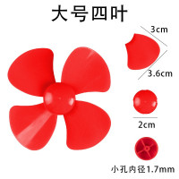 迷你小风扇叶diy科技小制作配件大号四扇风扇叶