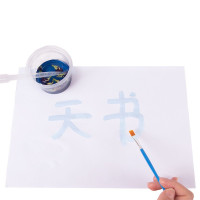 益智密信消失的字手工diy无字天书科技小制作小学生玩具科学实验