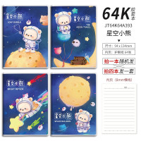 64K胶套本批发高颜值小本子软皮日记本小学生卡通日记本记事本