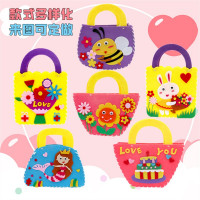 儿童手工教师节DIY不织布玩具塑料针线缝制幼儿园创意材料手提包