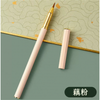多功能可加墨水毛笔秀丽笔软笔钢笔式毛笔书法笔纯狼毫便携毛笔