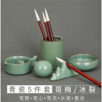 洗笔筒砚台仿古水盂墨碟墨汁文房四宝书法用品套装多功能墨池陶瓷笔