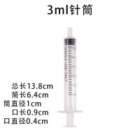 一次性无针头针筒diy科技小制作配件3ml针筒儿童益智科教玩具