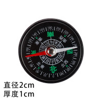 指南针科技小制作diy配件 中小学生益智科教玩具