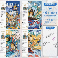 文具用品中小学生文创期刊本无线胶装横线本创意记事本笔记本胶装本