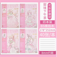 文创期刊本无线胶装横线本创意记事本笔记本胶装本文具用品中小学生