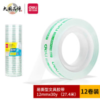 得力易撕高透学生文具胶带办公用便携式小胶带
