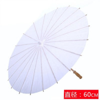 美术绘画纸伞卡通绘画纸伞空白60cm
