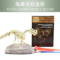 儿童盲盒考古挖掘恐龙diy霸王龙摆件