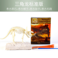 儿童盲盒考古挖掘恐龙diy霸王龙摆件玩具