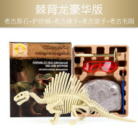 儿童节礼物盲盒考古挖掘恐龙diy霸王龙摆件玩具