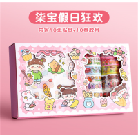 儿童PET咕卡和纸胶带礼盒防水贴幼儿园儿童礼物奖品手帐贴纸套装
