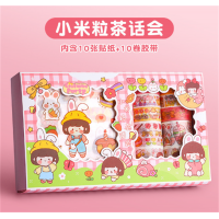 动漫PET咕卡和纸胶带礼盒防水贴幼儿园儿童礼物奖品手帐贴纸套装可爱