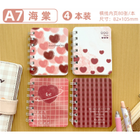 海棠系列卡通便携笔记本学生小本子记事本儿童日记本书写本