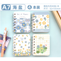 海盐系列卡通便携笔记本学生小本子记事本儿童日记本书写本便携本
