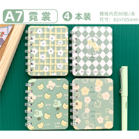 霓尚系列卡通便携笔记本学生小本子记事本儿童日记本书写本迷你本