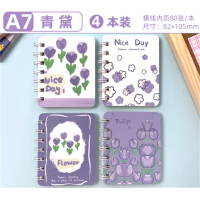 青黛系列动漫卡通便携笔记本学生小本子记事本儿童日记本书写本高颜值