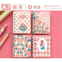 嫣然系列卡通便携笔记本学生小本子记事本儿童日记本书写本