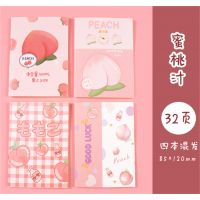 蜜桃汁系列卡通可爱少女心小本子记事本便携式迷你笔记本小学生礼物