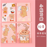 小熊万睡卡通可爱少女心小本子记事本便携式迷你笔记本小学生礼物