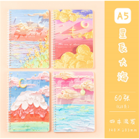 星辰大海ins简约学生奖品活页本小学生记事本子高颜值A5笔记本线圈本批发