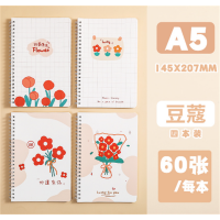 豆蔻卡通A5笔记本线圈本中小学生儿童日记本记事本高颜值本子