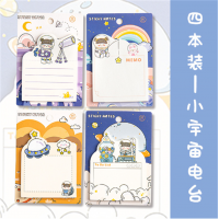 宇宙电台系列创意卡通异形便利贴 手账签纸万事贴纸留言贴