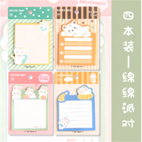 绵绵派对系列创意卡通异形便利贴手账签纸万事贴纸留言贴学生礼品便利贴