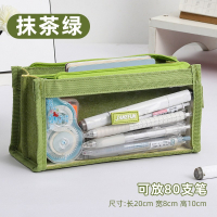 四层透明笔袋大容量日系ins高颜值收纳笔盒学生文具