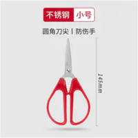 得力剪刀不锈钢大号办公室用家用裁缝理发便携文具