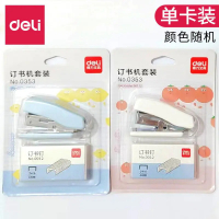 得力订书机12#迷你小号手动订书器学生用便捷订书机