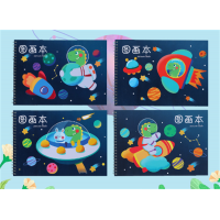 龙龙宇航a4加厚34张空白活页绘画本学生美术手绘本线圈图画本儿童涂鸦本