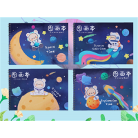 小熊宇航图画本A4规格儿童绘画涂鸦笔美术手绘本线圈图画本批发
