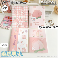 水蜜桃系列新款胶套A5笔记本学生办公高颜值加厚本子记笔记小清新本子批发