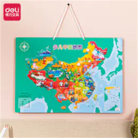 得力少儿中国世界 地图磁力拼图儿童拼图益智玩具