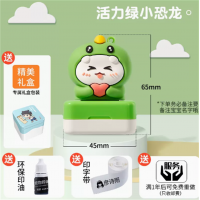 名字印章幼儿园儿童姓名防水不掉色盖章小学生定制校服自动按压签名
