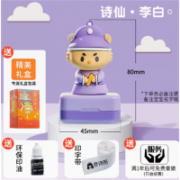 学生定制校服自动按压签名名字印章幼儿园儿童姓名防水不掉色盖章