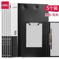 得力文件夹黑学生用垫板试卷写字板
