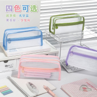 简约双层网纱笔袋高颜值女孩学生透明考试铅笔盒大容量文具盒