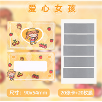 自由创作刮刮卡diy涂层自制创意幸运刮奖抽奖卡片学生刮刮乐批发