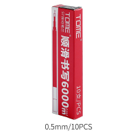 红笔笔芯按动式 0.5红色中性笔芯ST学生办公通用替芯笔芯
