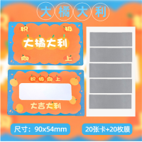 大橘大利系列自由创作刮刮卡diy涂层自制创意幸运刮奖抽奖卡片