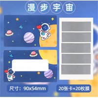 动漫卡通儿童老师奖励抽奖卡自由创作刮刮卡diy涂层自制创意幸运卡片