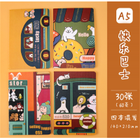 少女心快乐巴士系列卡通创意学生文具课堂笔记本记事本日记本A5车线本批发